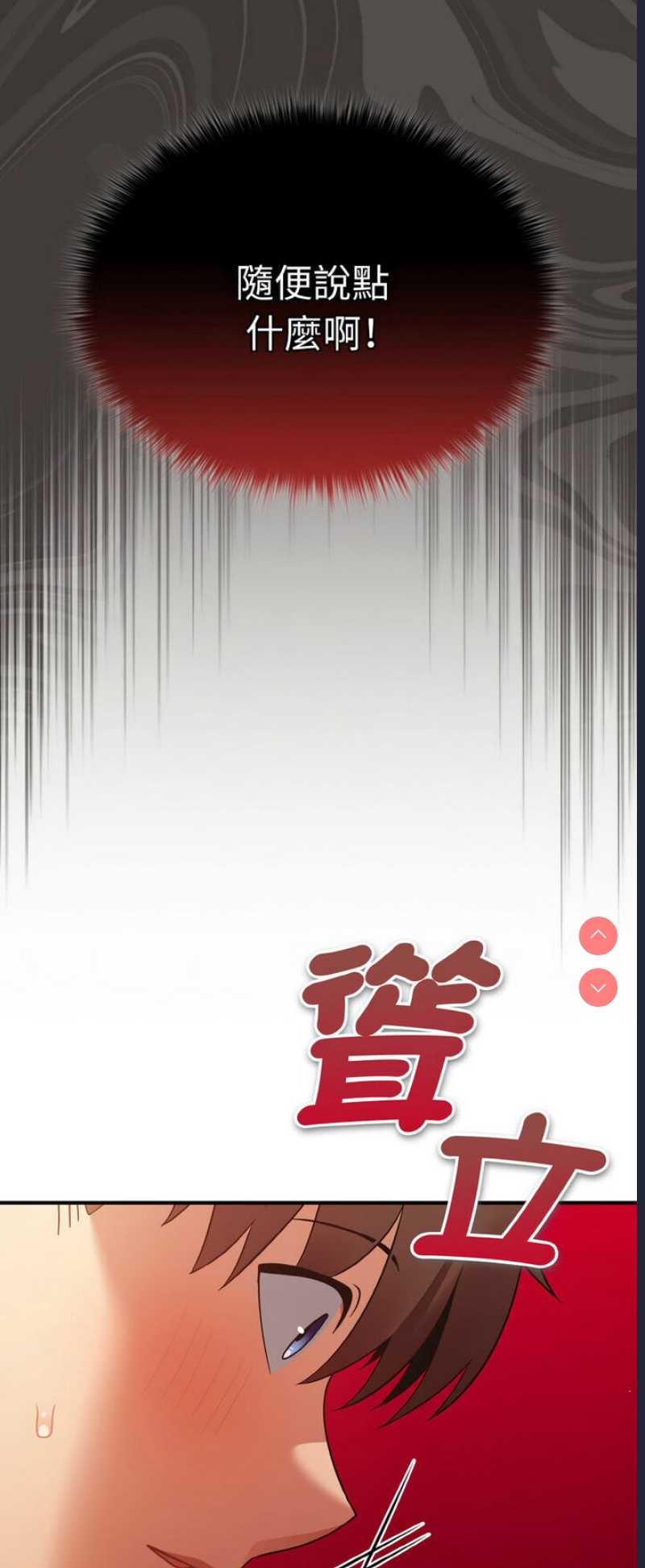 游戏不能这样玩