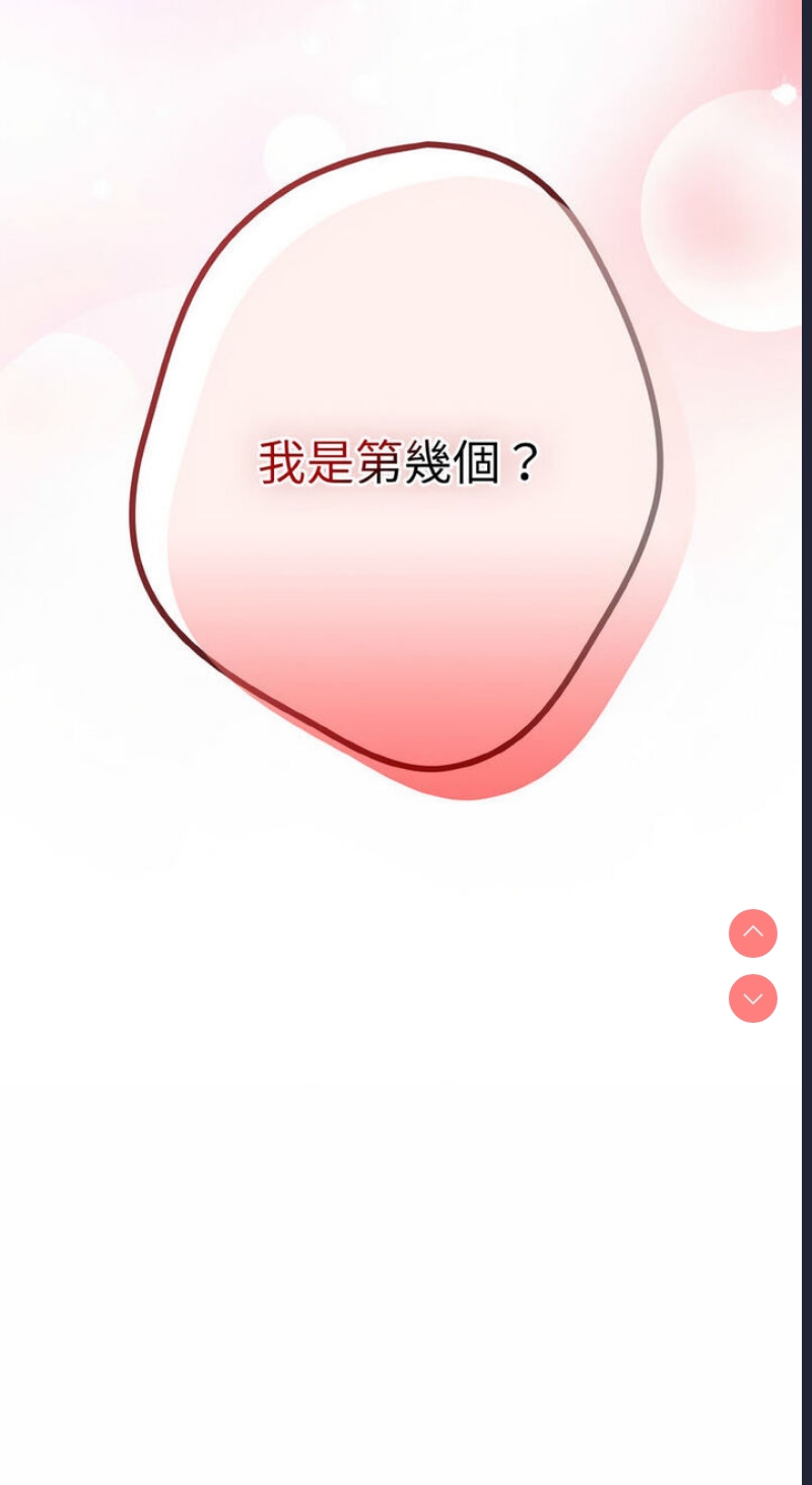 游戏不能这样玩