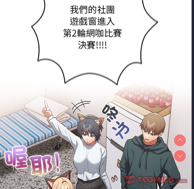 游戏不能这样玩