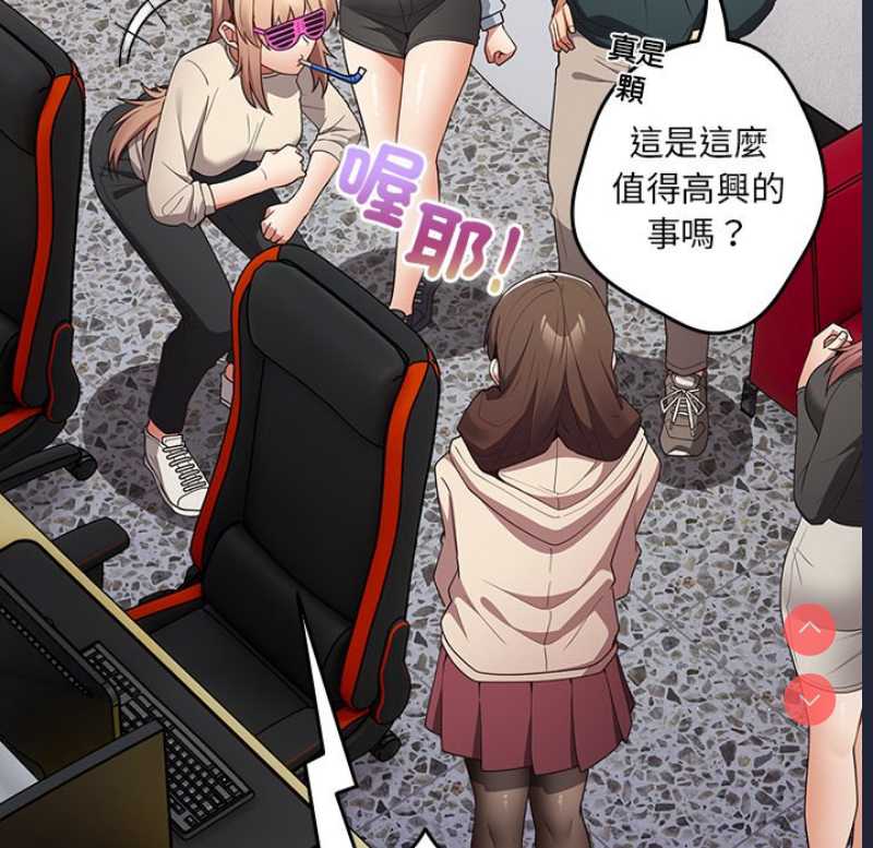 游戏不能这样玩