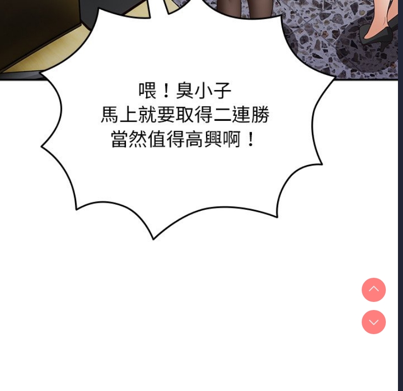 游戏不能这样玩