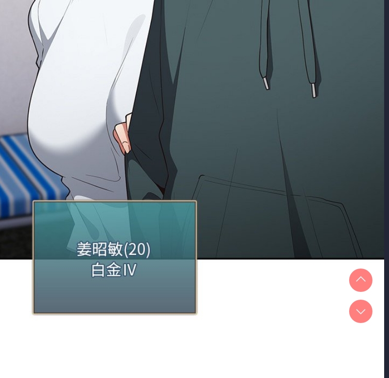 游戏不能这样玩
