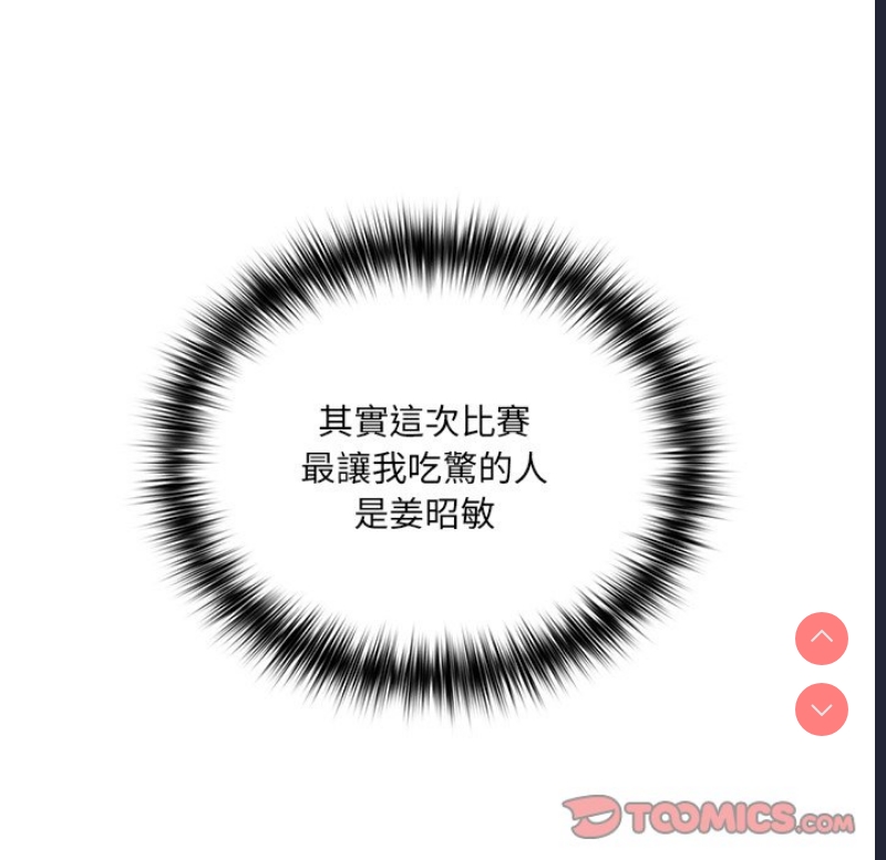 游戏不能这样玩