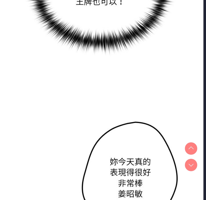 游戏不能这样玩