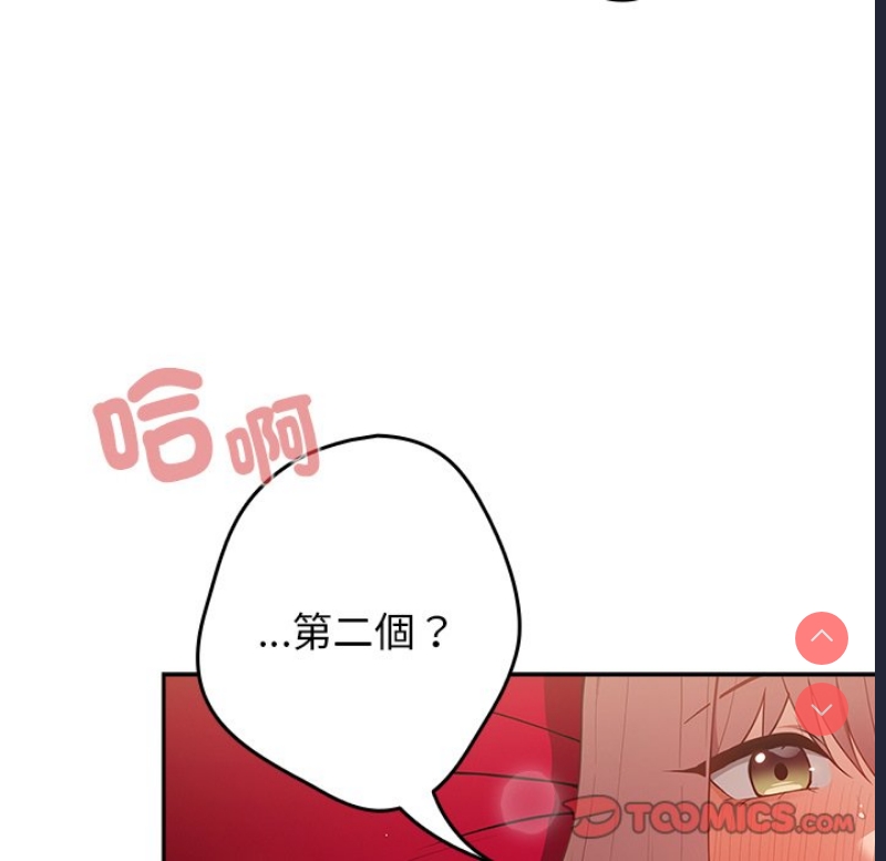 游戏不能这样玩
