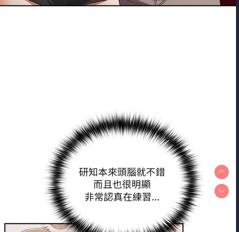游戏不能这样玩