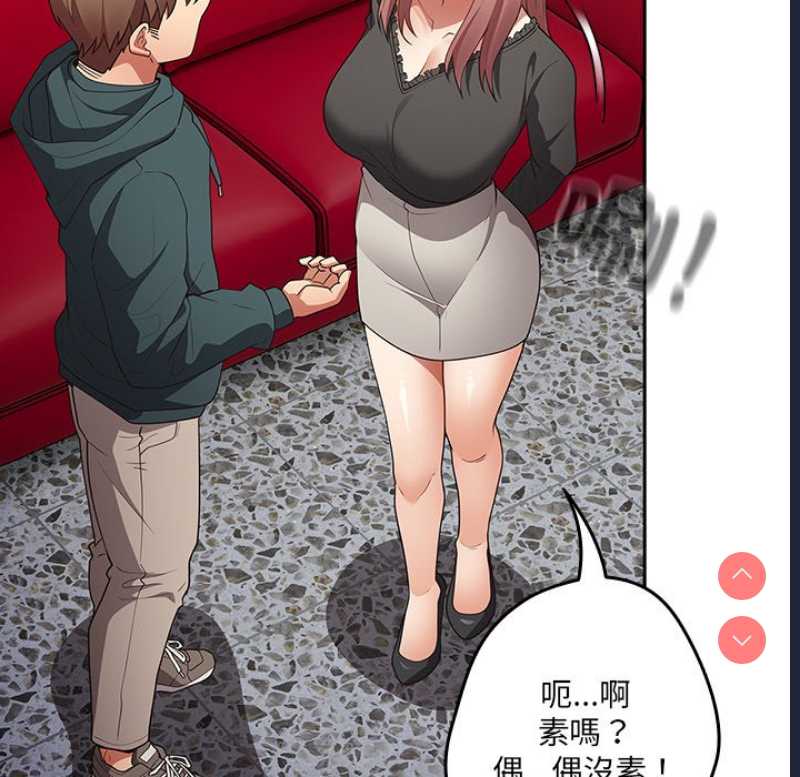 游戏不能这样玩