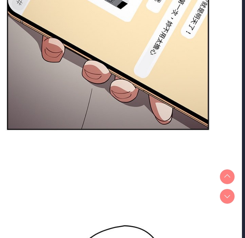 游戏不能这样玩