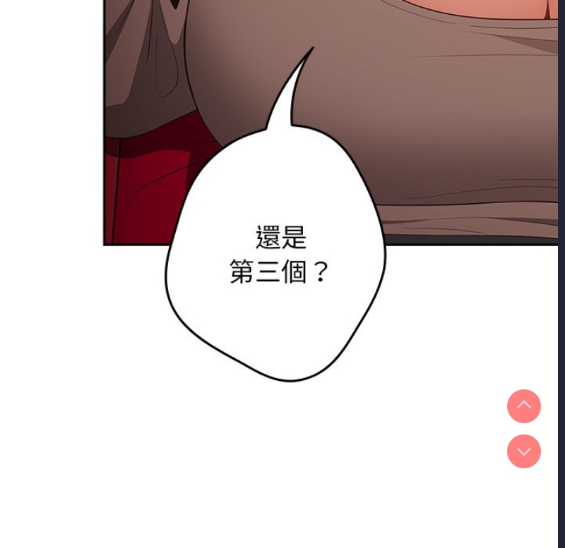 游戏不能这样玩