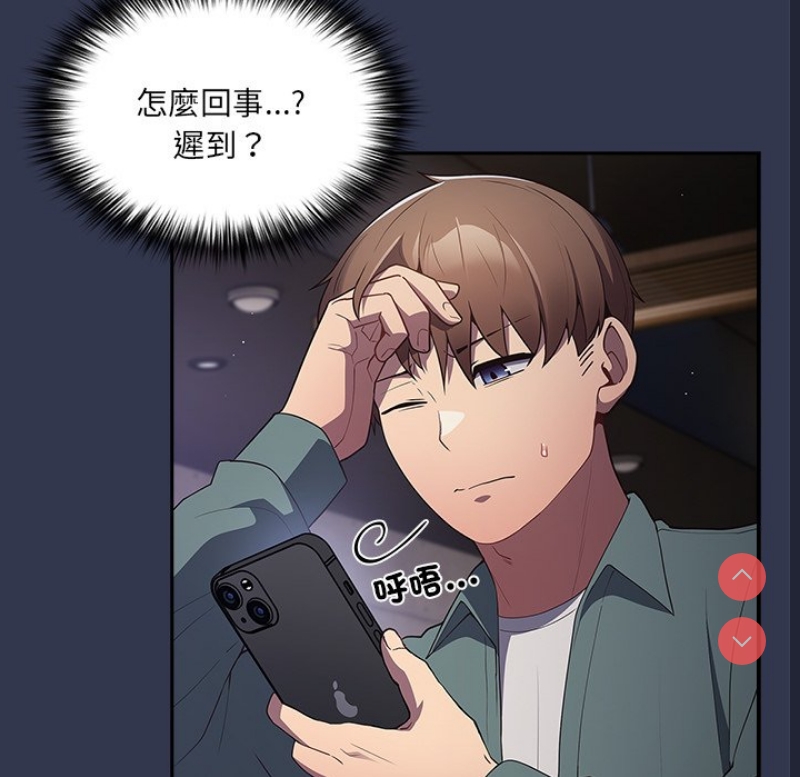 游戏不能这样玩