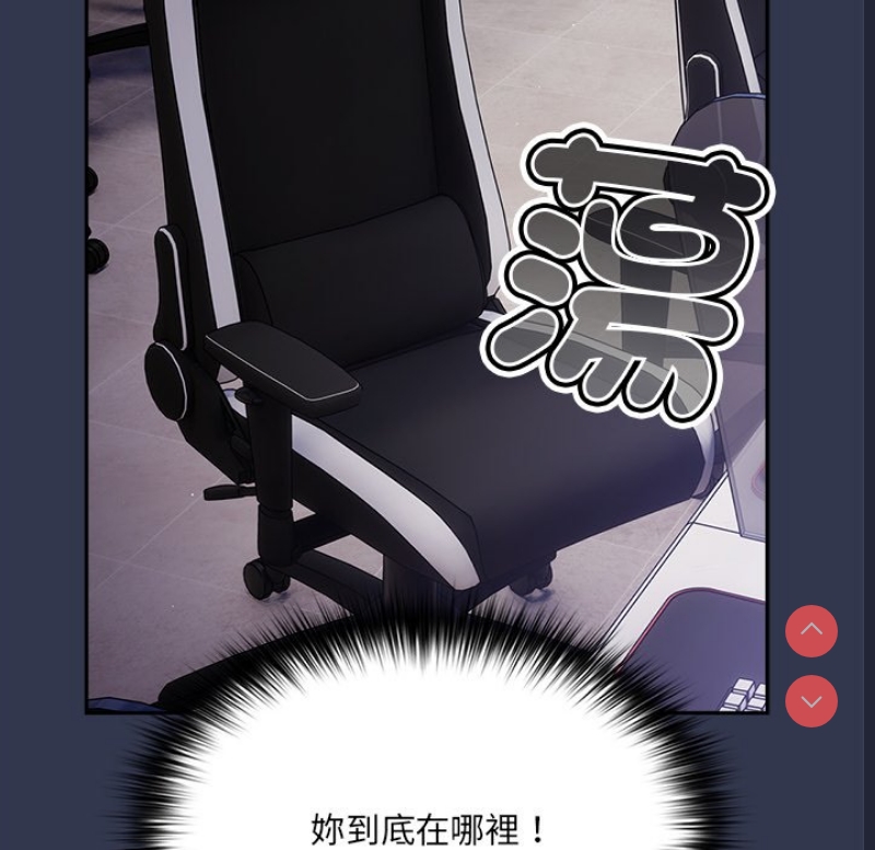 游戏不能这样玩