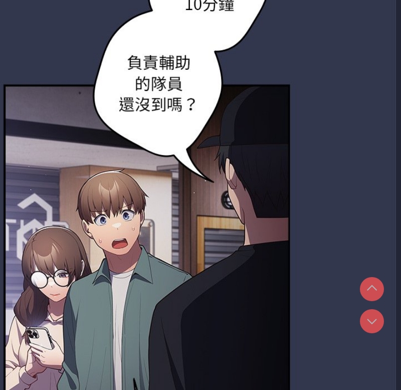 游戏不能这样玩