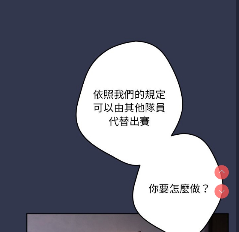 游戏不能这样玩