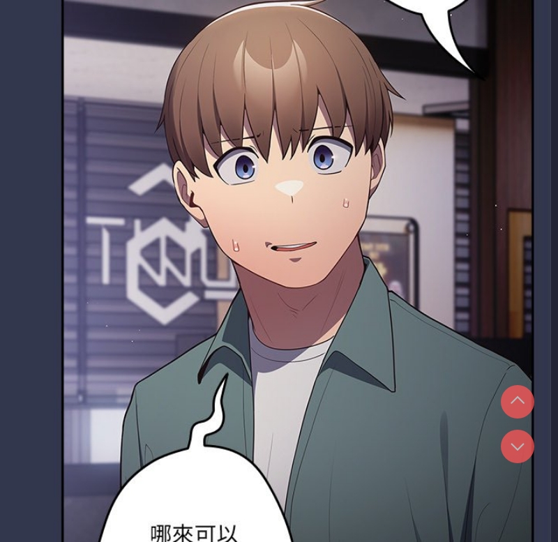 游戏不能这样玩