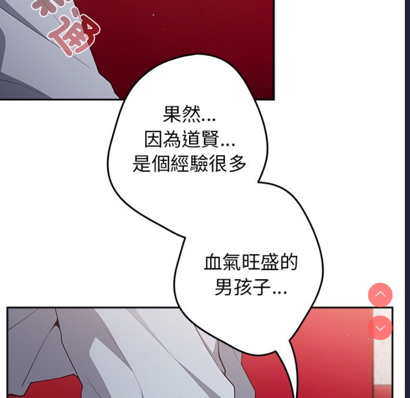 游戏不能这样玩