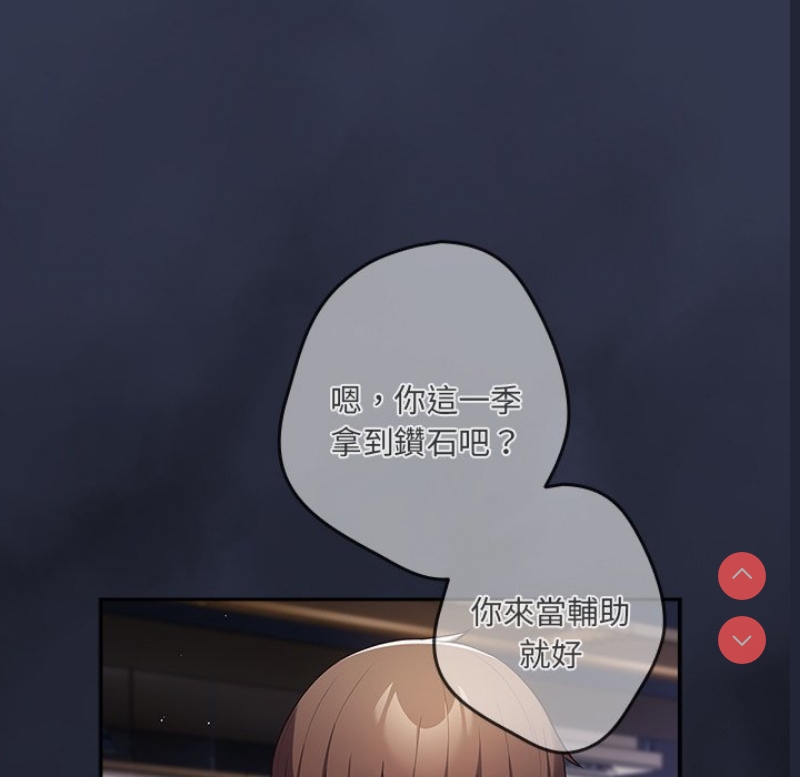 游戏不能这样玩