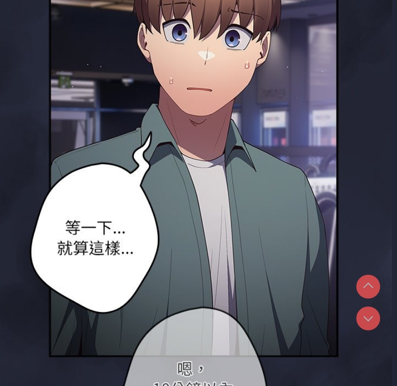 游戏不能这样玩