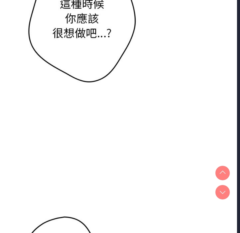 游戏不能这样玩