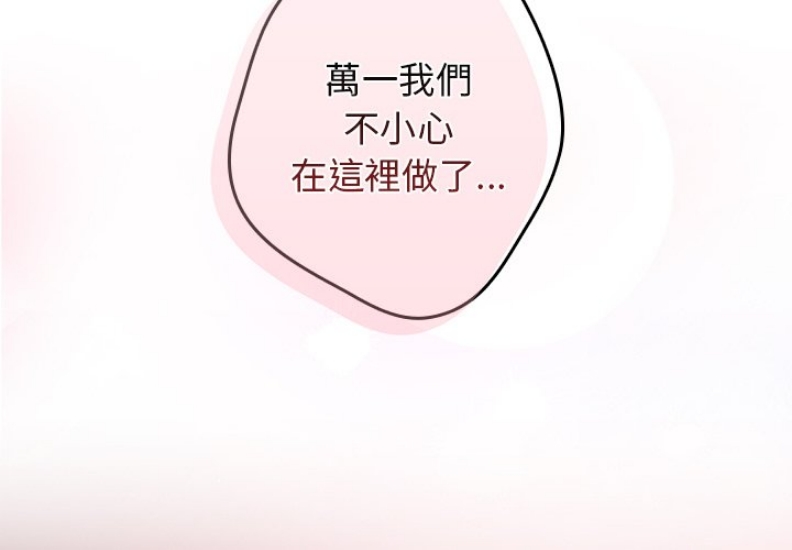 游戏不能这样玩