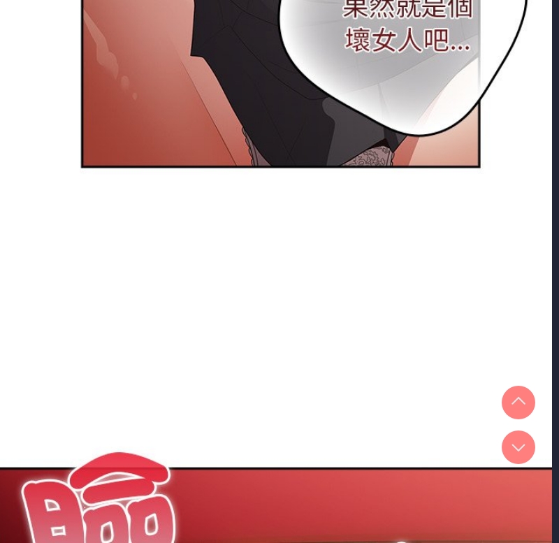 游戏不能这样玩