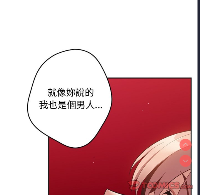 游戏不能这样玩