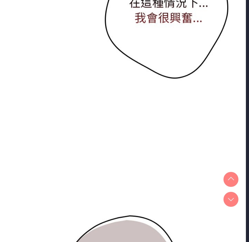 游戏不能这样玩