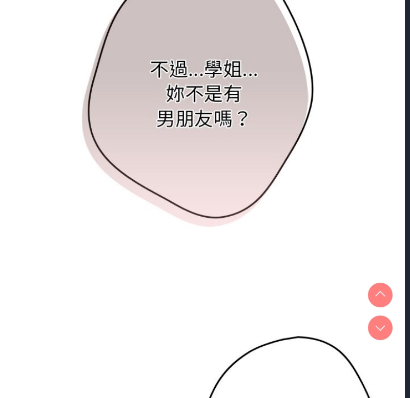 游戏不能这样玩