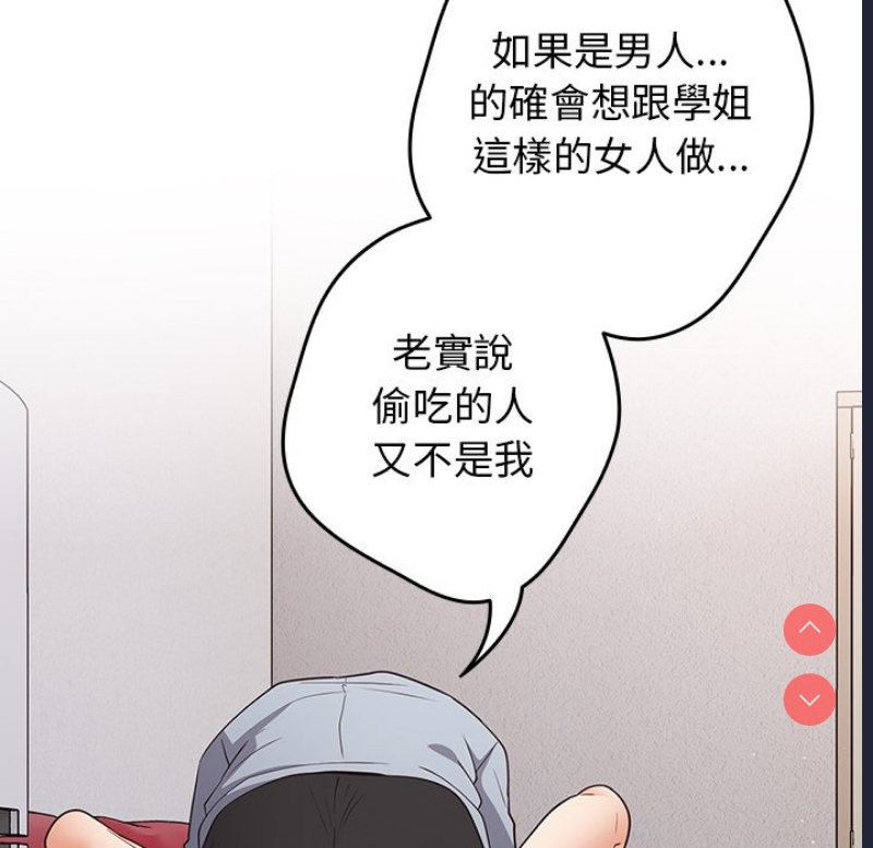 游戏不能这样玩