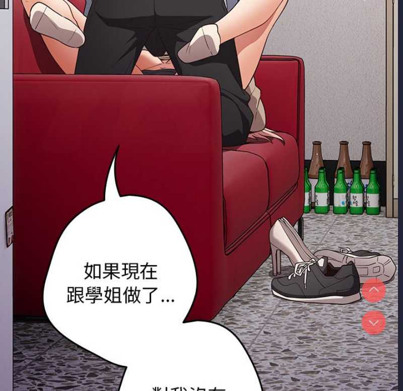 游戏不能这样玩