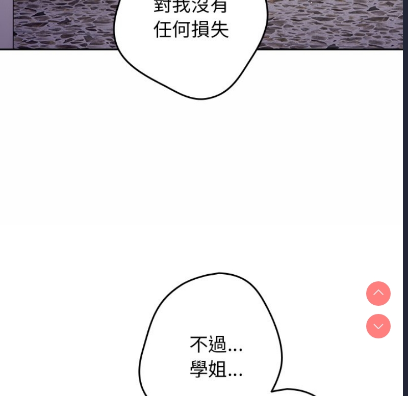 游戏不能这样玩