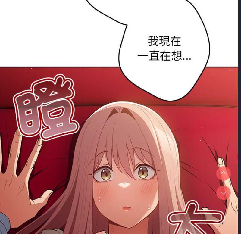 游戏不能这样玩