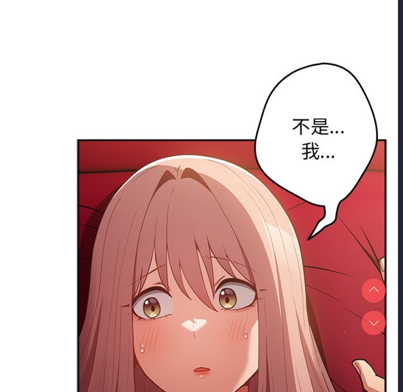游戏不能这样玩