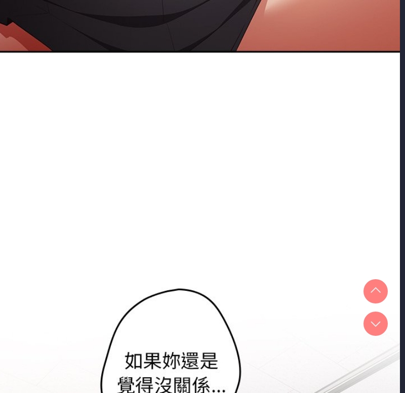 游戏不能这样玩