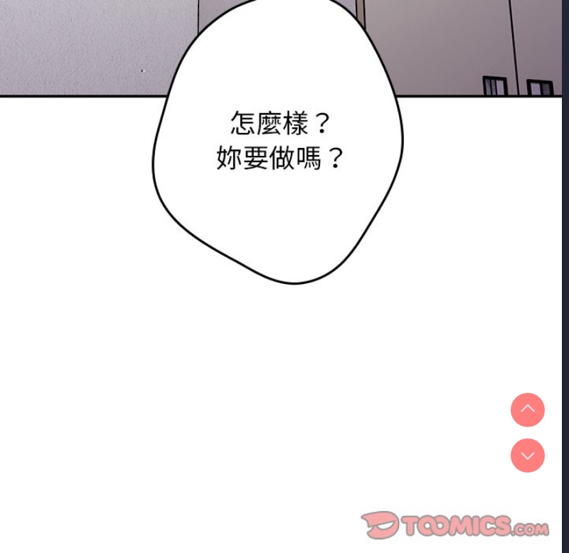 游戏不能这样玩