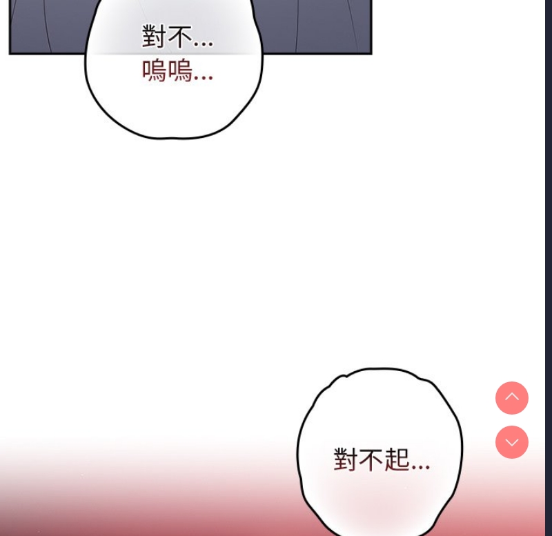 游戏不能这样玩