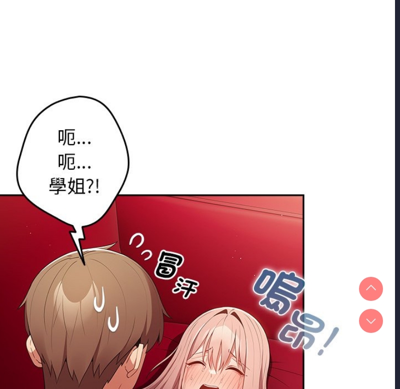游戏不能这样玩