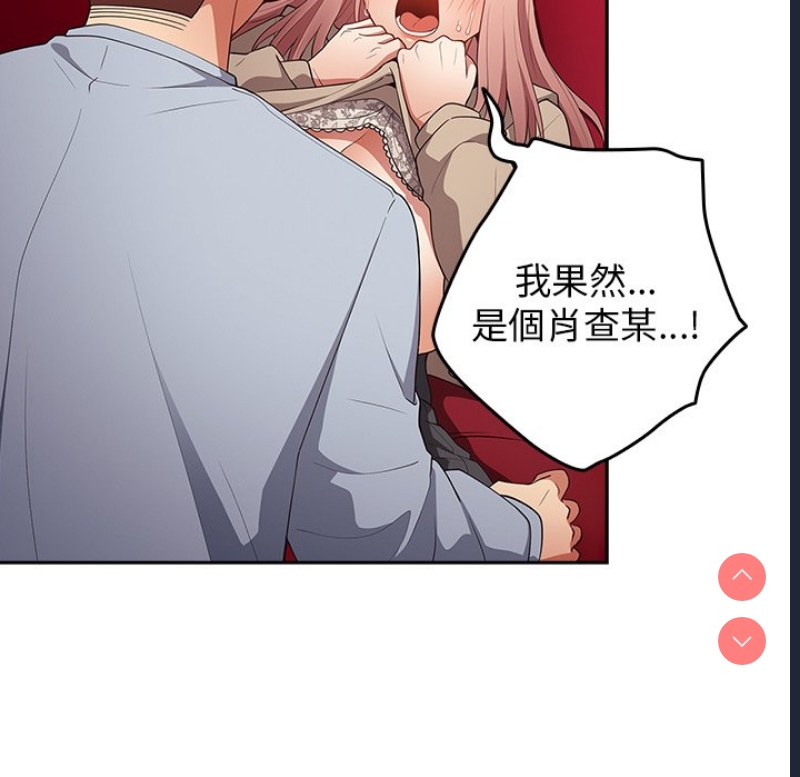 游戏不能这样玩