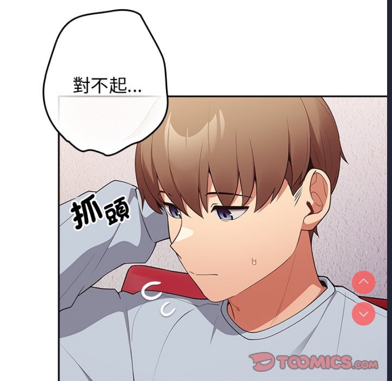 游戏不能这样玩