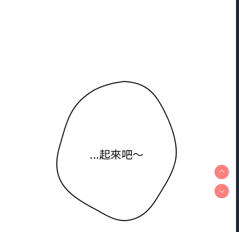 游戏不能这样玩