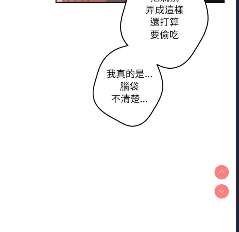 游戏不能这样玩