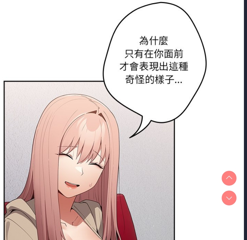 游戏不能这样玩