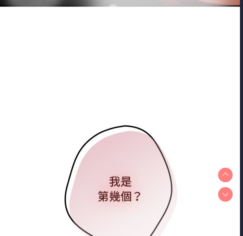 游戏不能这样玩