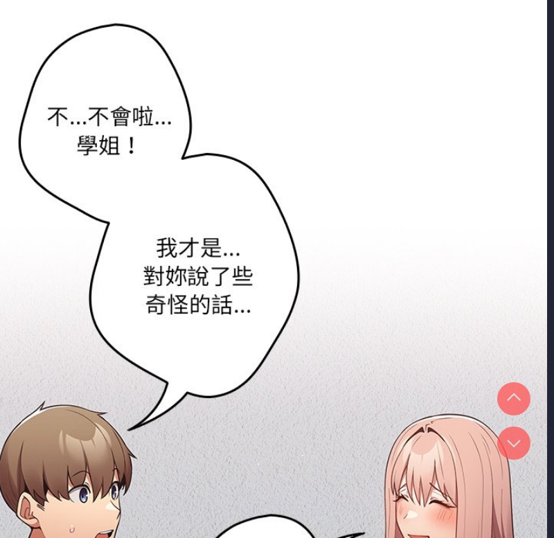 游戏不能这样玩
