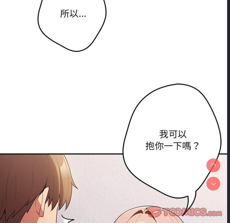 游戏不能这样玩