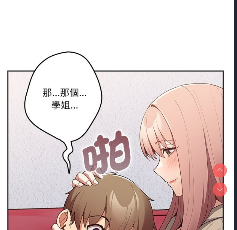 游戏不能这样玩