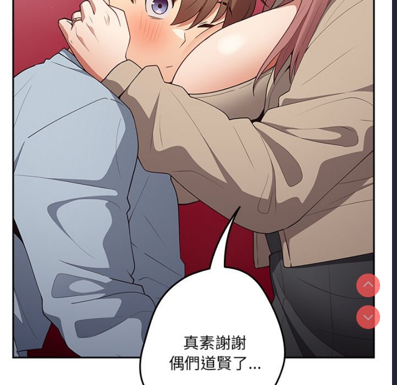 游戏不能这样玩
