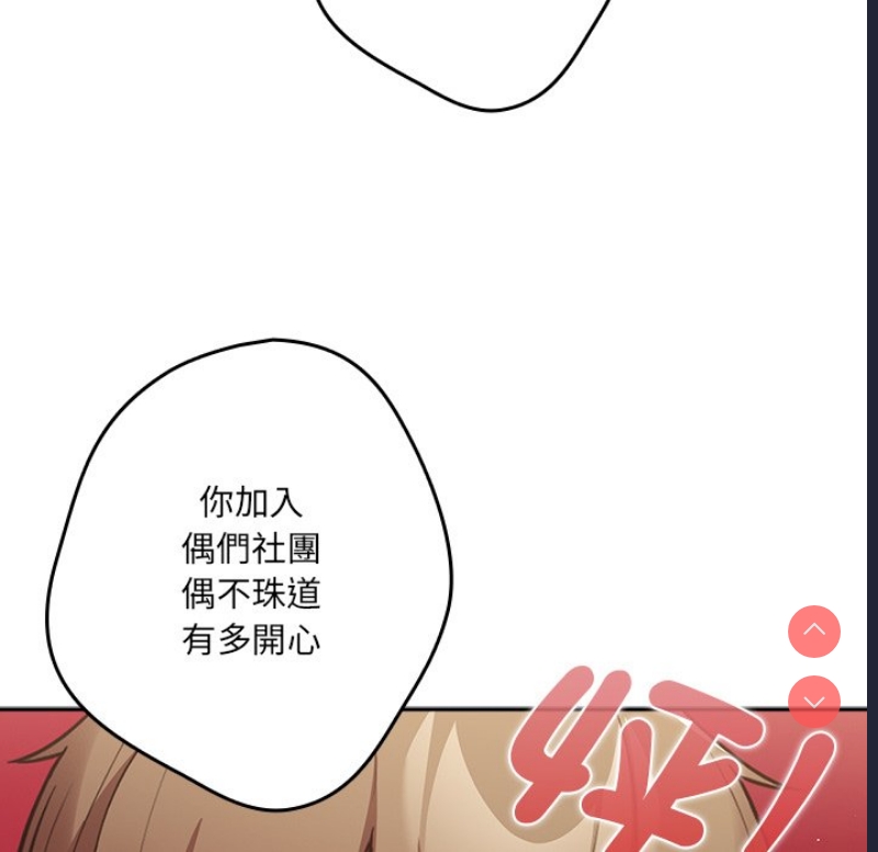 游戏不能这样玩
