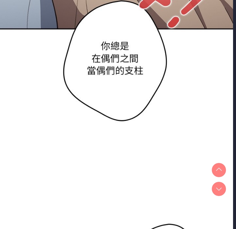 游戏不能这样玩