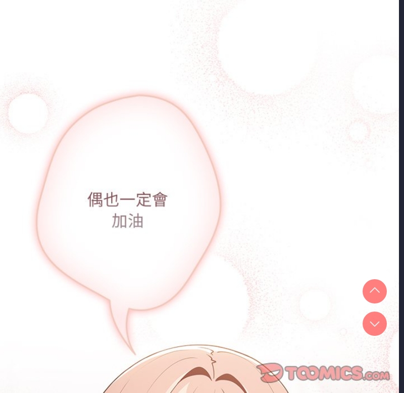 游戏不能这样玩