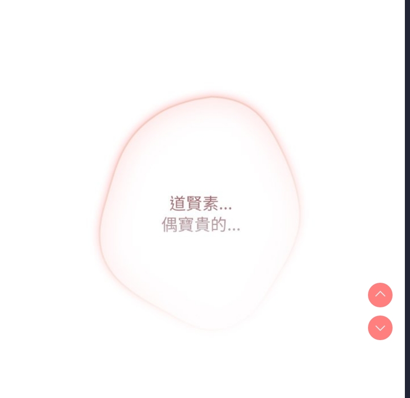 游戏不能这样玩